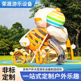 户外组合滑梯非标大型滑滑梯公园景区不锈钢滑梯儿童游乐设备厂家