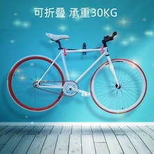 ✅山地车墙壁挂钩 自行车墙壁固定双挂钩挂架室内展示活动挂单车