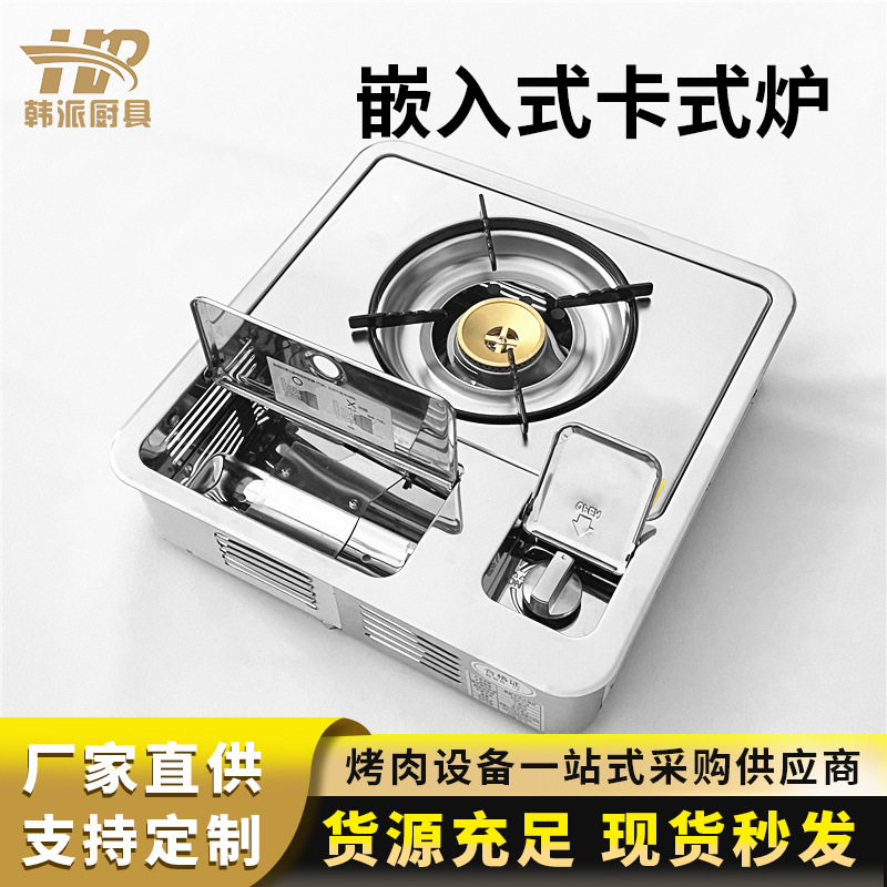 燃气烧烤炉可涮火锅烧烤炉煤气天然气烧烤炉烤肉锅烤肉机韩式商用