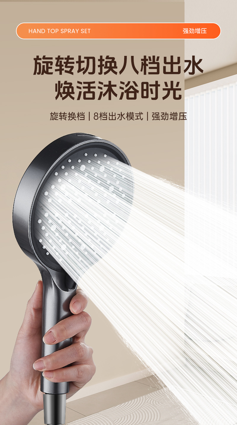 Neuer 7-Modus-Duschkopf, verstellbar, Silber, Schwarz, großer Durchfluss, Hochdruck, wassersparend, Duschkopf, Wasserhahn, Badezimmer-Zubehör – Detail 1