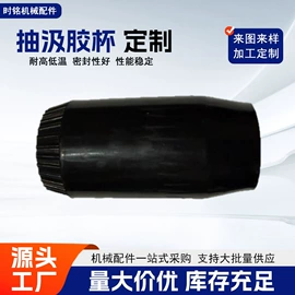 机械密封件;聚氨酯橡胶;其他合成橡胶