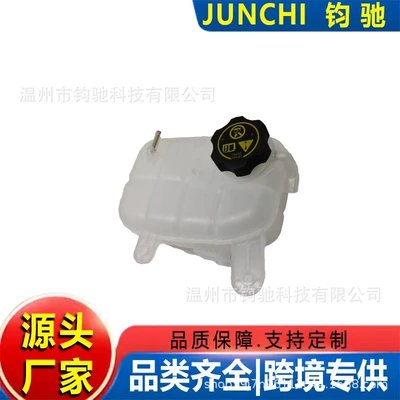 Suitable for 13-21 models of Buick Encore/Chevrolet Trax, coolant reservoir 95269001 (Water tank)