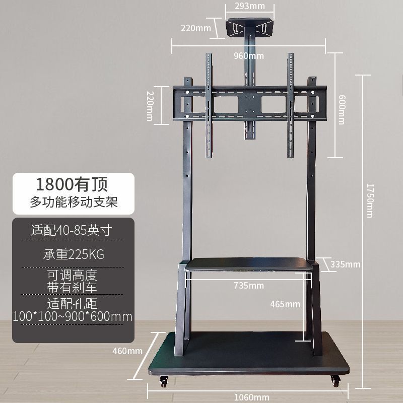 1800 con un techo (40 - 85 pulgadas)