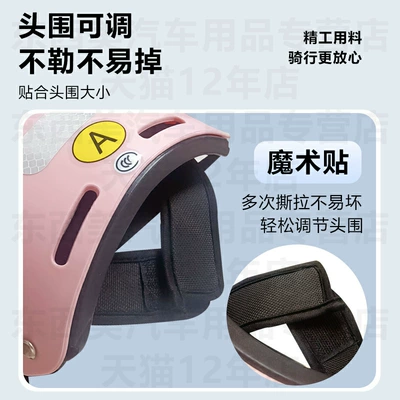 and girls aged 3-12, for autumn and – Car helmet