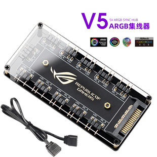 One ten five V three-pin shell ARGB hub HUB extender AURA splitter SATA auxiliary power supply