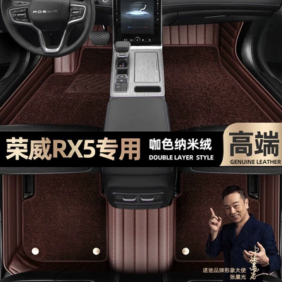 third-generation star blanket car mats — Ayaqaltılar (Kovriklər) - curry-color-leather-curry-color-nano-velvet-double-layer