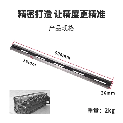 Mühərrik alətləri Flatness Gauge Ruler for Measuring