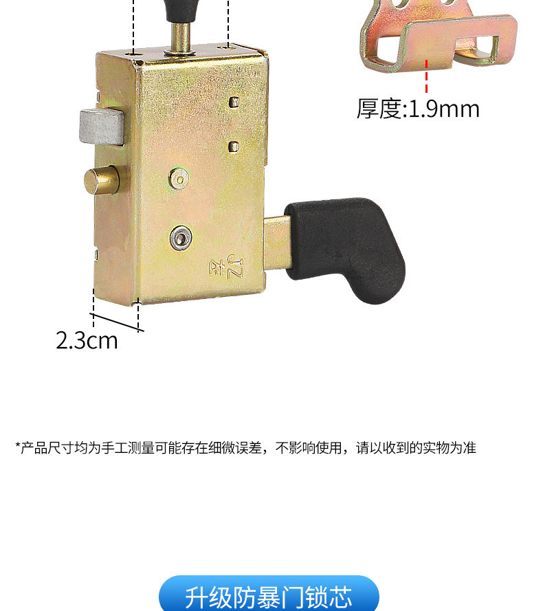 Electric Vehicle Tricycle Door Lock Suitable for Jinpeng Enclosed Vehicle Door Lock Block Inner Lock Core Engineering Vehicle Lock Latch Lock Body