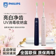 �����ֵ綯��ˢ�ٷ���ƷHX2461���¿������𶯳��ʽ������ë��ˢ