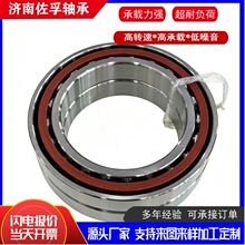 ����˫�нǽӴ������LR5200 5201 5202 5203 5204 5205 5206-2RS