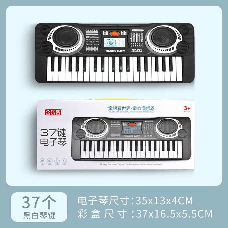 Niños multi-funcional de 37 teclas Entrada de órgano electrónico música juguete educativo instrumento musical simulación piano 61 teclado al por mayor