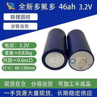 ����46.5Ah50Ah3.2v�߱��������F��о����늳�