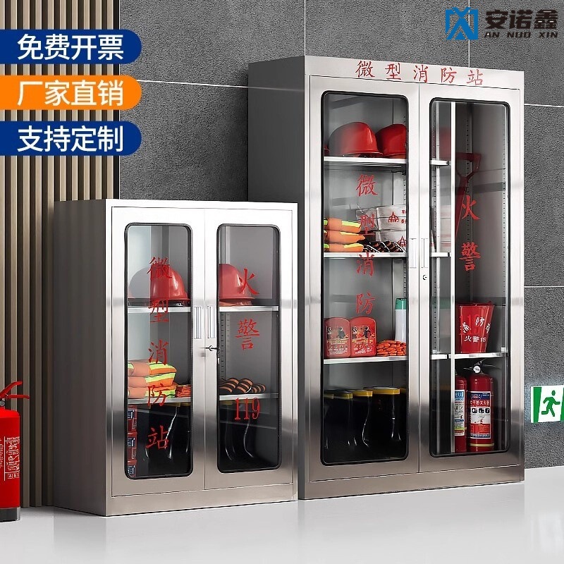 Stainless Steel Fire Cabinet Emergency Supplies Cabinet Micro Fire Station Fire Extinguishing Equipment Cabinet Protective Equipment Supplies Storage Cabinet Stainless Steel Fire Cabinet Emergency Supplies Cabinet Micro Fire Station Fire Extinguishing Equipment Cabinet Protective Equipment Supplies Storage Cabinet