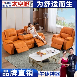 功能沙发;布艺沙发;沙发类