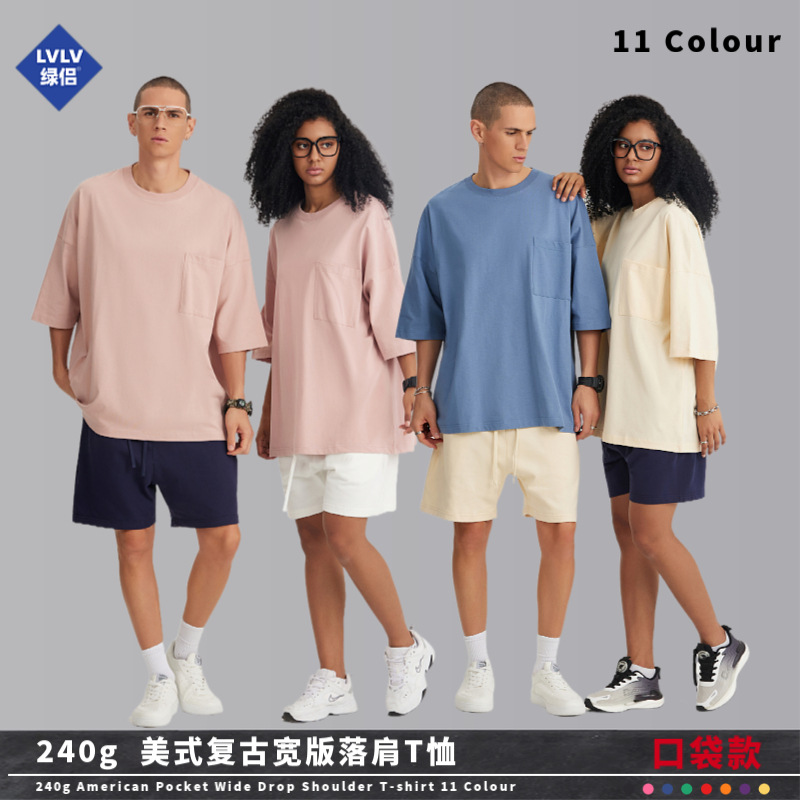 Ropa de hombre LVLV | Algodón pesado transfronterizo ancho fuera del hombro Bolsillo de manga de 5 puntos High Street Camiseta de marca de moda de comercio exterior ancho T