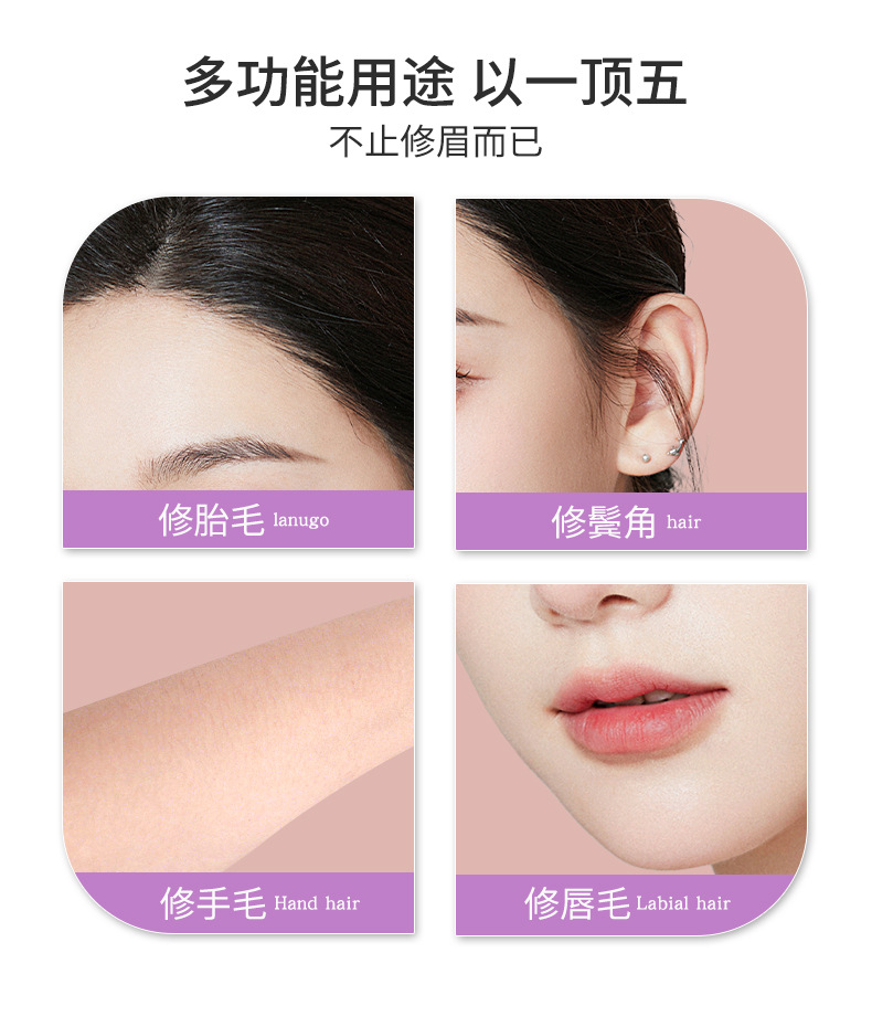 LMLTOP eyebrow trimmer 2-piece set with protective net, sharp style combination eyebrow trimmer box set SY344 undefined