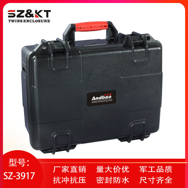 SZ-3917可定制塑料仪器箱防尘防水箱仪表箱多功能手提器材安全箱