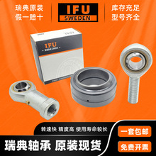 IFU �P���S�� ���� �~�ۗU���S�� �ԝ��������P���S���q��