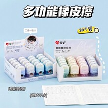 ���ö���һ�๦����Ƥ�����ʵ��޺۲�������ѧ��Ǧ��������69500