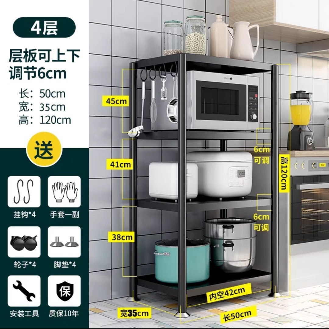4층, 길이 50cm, 폭 35cm, 높이 120cm ☆ 뜨거운 판매 모델, 두꺼워지고 조절 가능