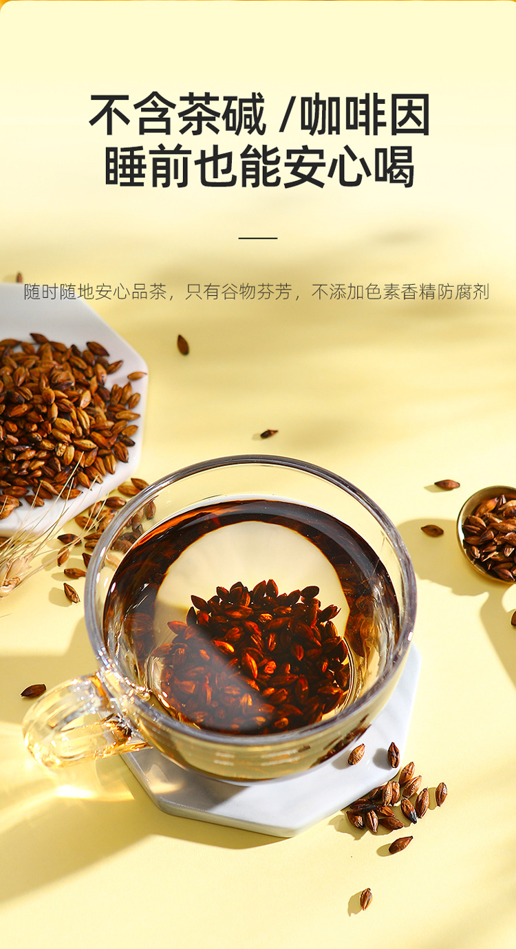 Roasted Barley Tea 238g Bottle Low Temperature Slow Baked Fragrant Herbal Grain Tea quality and texture