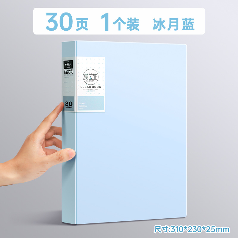 Molandi A4 carpeta transparente hoja de inserción libro de información papel de prueba bolsa de partituras de música carpeta de libros de información