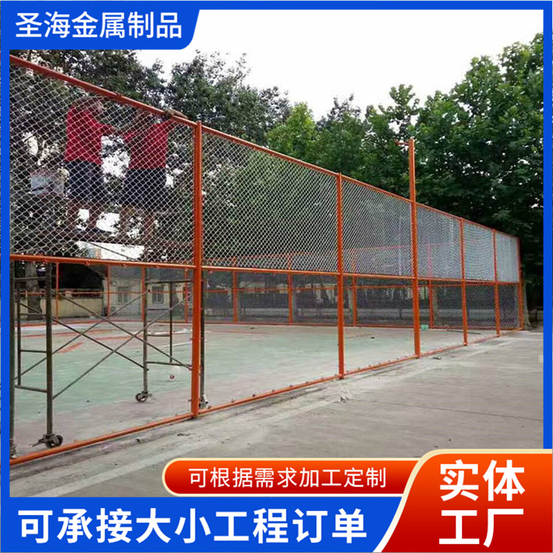 篮球场围网 体育场围网球场围网学校操场篮球场运动场围栏网