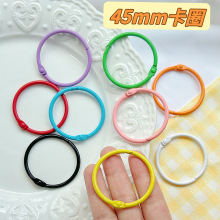 45mm��ɫ��Ȧ��̖�_���F���h���ٻ�ӿ� diy����̨�v����bӆ��Ȧ