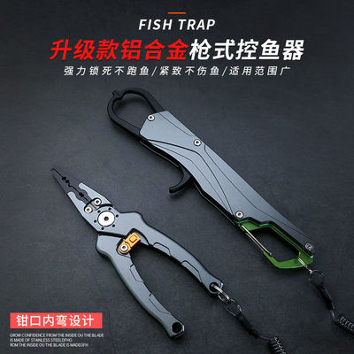 控鱼器路亚钳解钩大物套装夹鱼多功能日本轻量取鱼钳钓鱼装备大全|ru