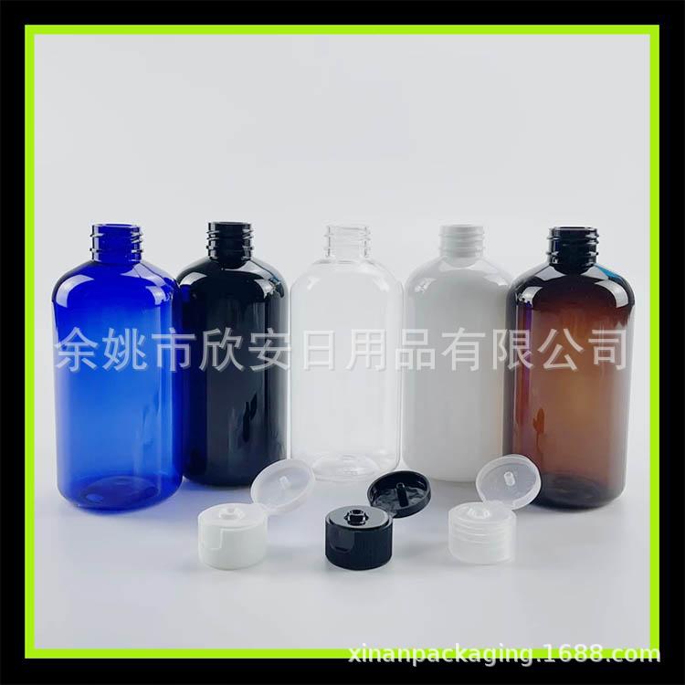 揭盖胖瓶250ml翻盖瓶鱼药瓶 乳液瓶250ML洗发水分装瓶卸妆液瓶