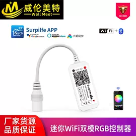 灯控制器;LED灯控制器;适配器