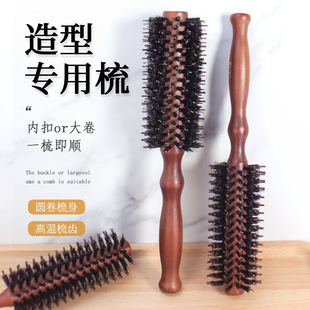 High Quality Boar Bristle Curling Comb Roller Comb Bristle Anti-Static Styling Wooden Comb Gourd Handle Hairdressing Curling Comb Wholesale