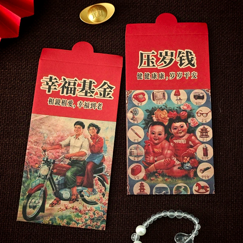 2026 New Year Retro Red Envelopes for Weddings and New Year's Money, Universal Creative and Funny Hong Kong-Style Red Packets Wholesale