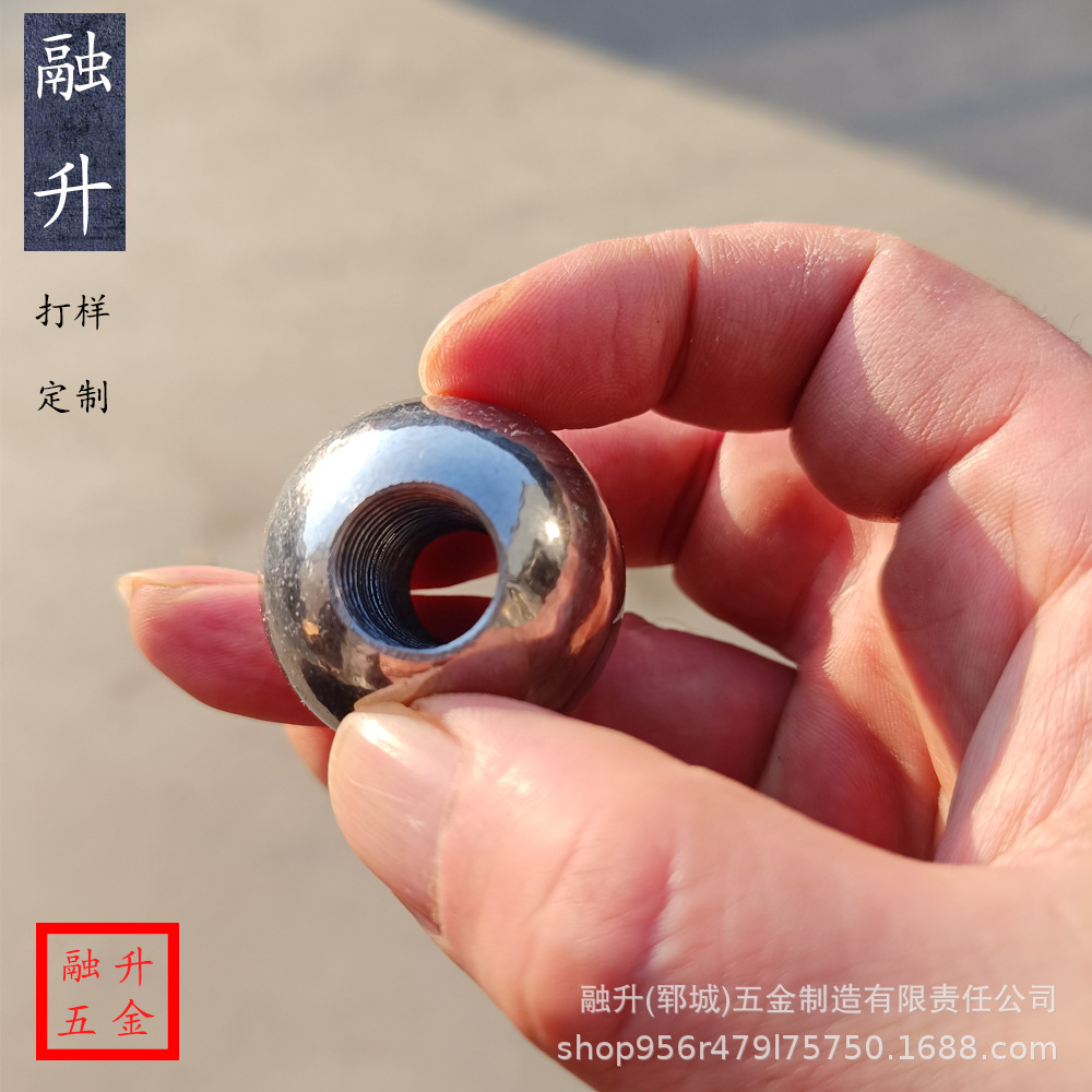 厂家25mm钢珠30mm通孔钢球35mm铁珠40mm两孔滚珠50mm铁球不锈钢
