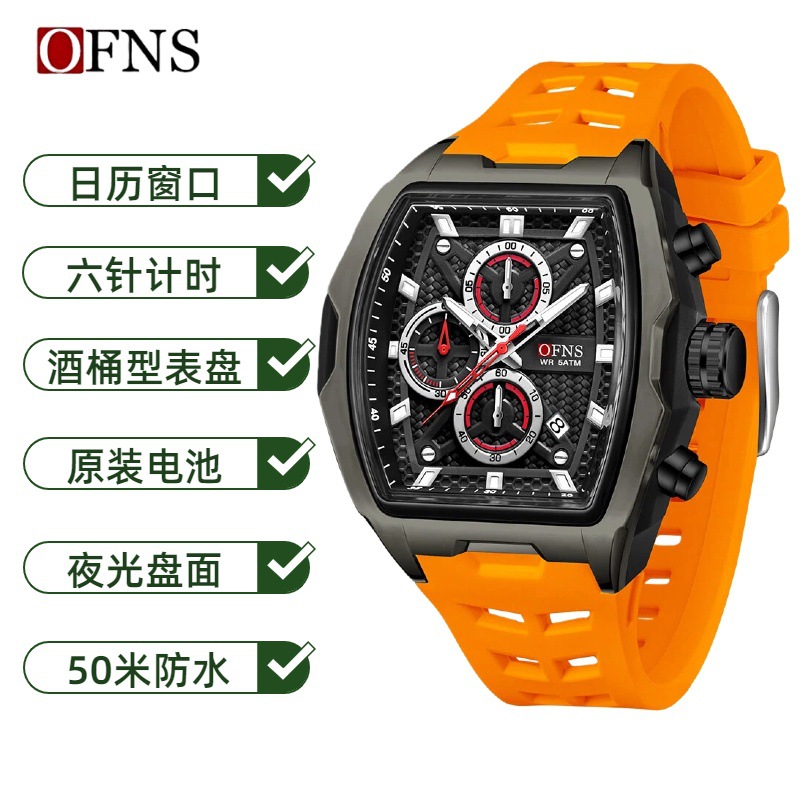 Ofns Wine Barrel Men's Watch Curved Mirror Multifunctional Six-Pin Calendar Watch Casual Silicone 50m Waterproof Chronograph Quartz