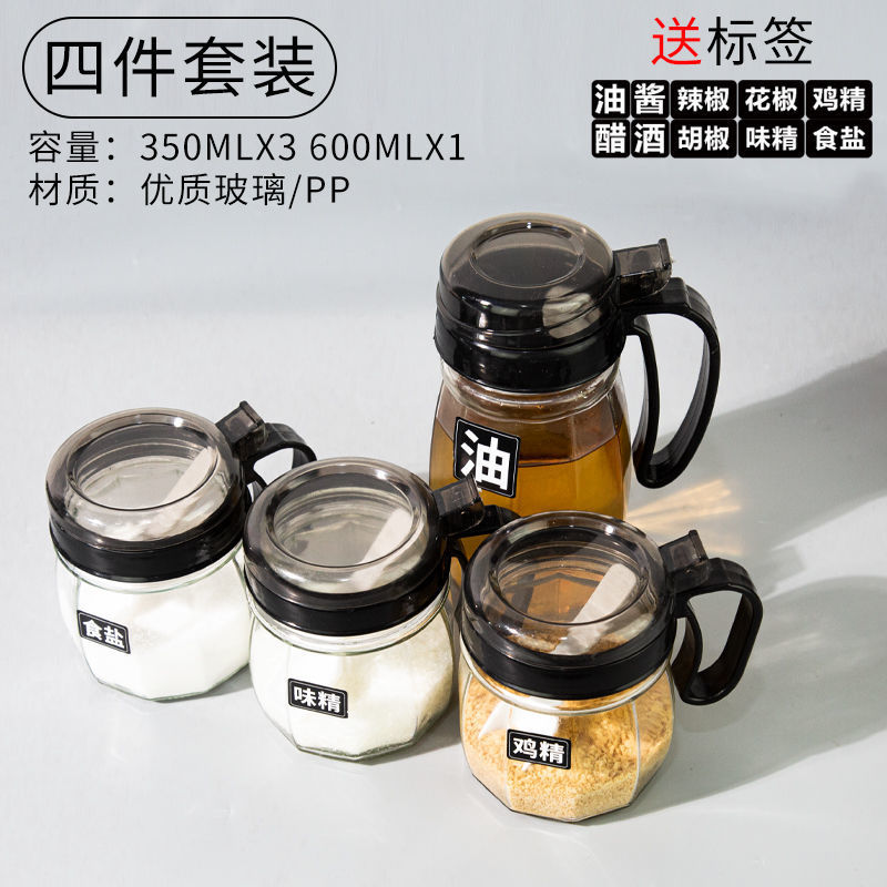 밝은 검정색에는 계량 스푼 + 라벨이 함께 제공됩니다. --- 인기 상품이 다시 돌아왔습니다.