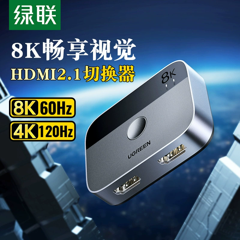 Зелёный коммутатор HDMI с двумя входами и одним выходом версия 2.1 8k HD видеоконтвертер подходит для Xbox/PS4