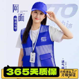��ͨ���f�R����ӡ��logo�ļ�͸��W�۹��b�������͆T����������
