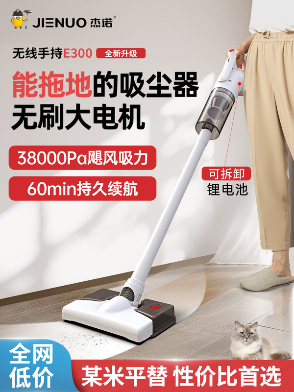 Wireless Vacuum Cleaner Household Ultra-Powerful Suction Sweeping and Mopping All-In-One Small Handheld High-Power Pet Cat Hair