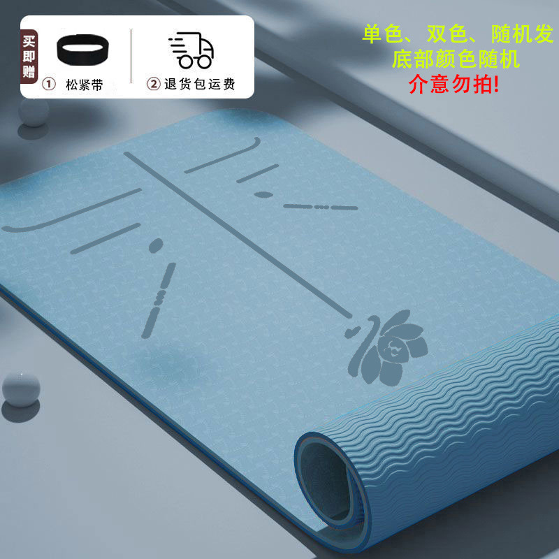 TPE ヨガマット滑り止め厚く幅広衝撃吸収防音フィットネスマット家庭用初心者ダンスフロアマット卸売|undefined
