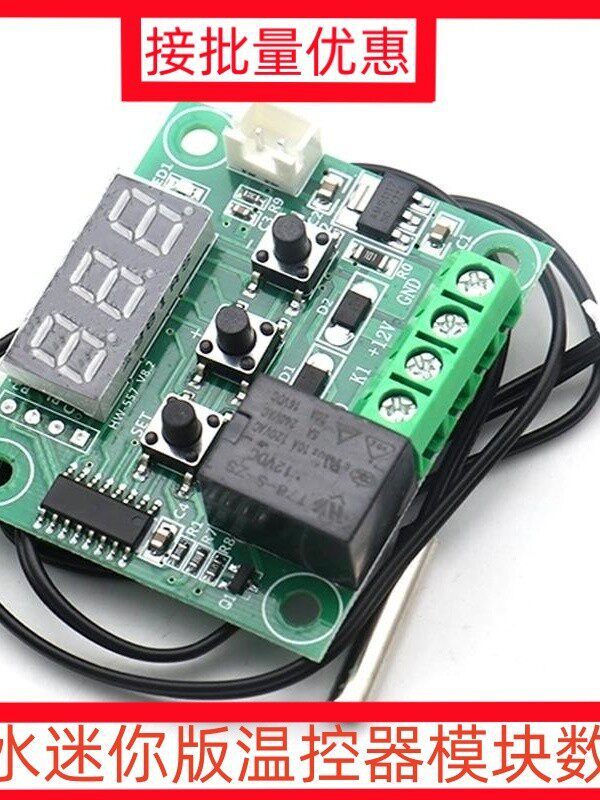W1209 5V/12V Digital Display Thermostat Module -50~110 ℃ Temperature Controller Relay Switch Board W1209 5V/12V Digital Display Thermostat Module -50~110 ℃ Temperature Controller Relay Switch Board
