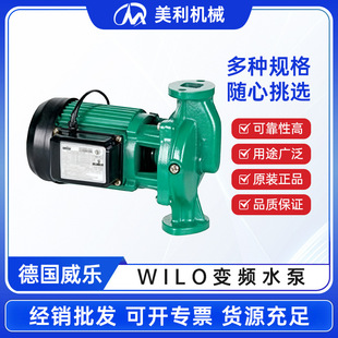 WILOԭ�b��Ʒ������׃�lˮ��PH��ˮѭ�h��̫��ܹܵ�������