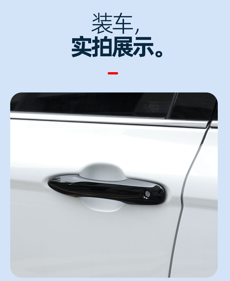in stock is suitable for Toyota series Ralink Camry door handle all-inclusive snap-on outer handle door handle cover