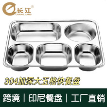 ӡ��304���P䓲ͱP�ָ��ͱP�WУ�W���ͱP�T��ʳ�� �P