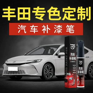 Suitable for Toyota touch-up paint pen RAV4, Rongfang, Ruifang, Fenglanda, Weilanda, Highlander, a magic tool for repairing car paint scratches