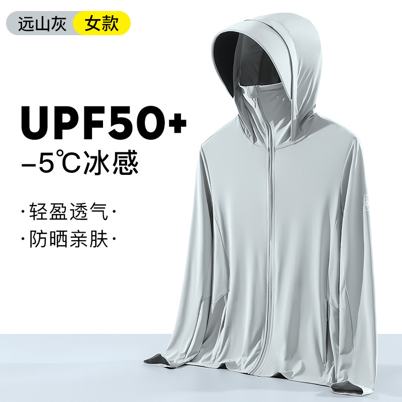 라이트 그레이【여성】