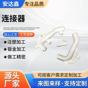 �B�����ԄӔ���܇��cnc�ӹ������X����ģģ����������B�Ӽ��ӹ�