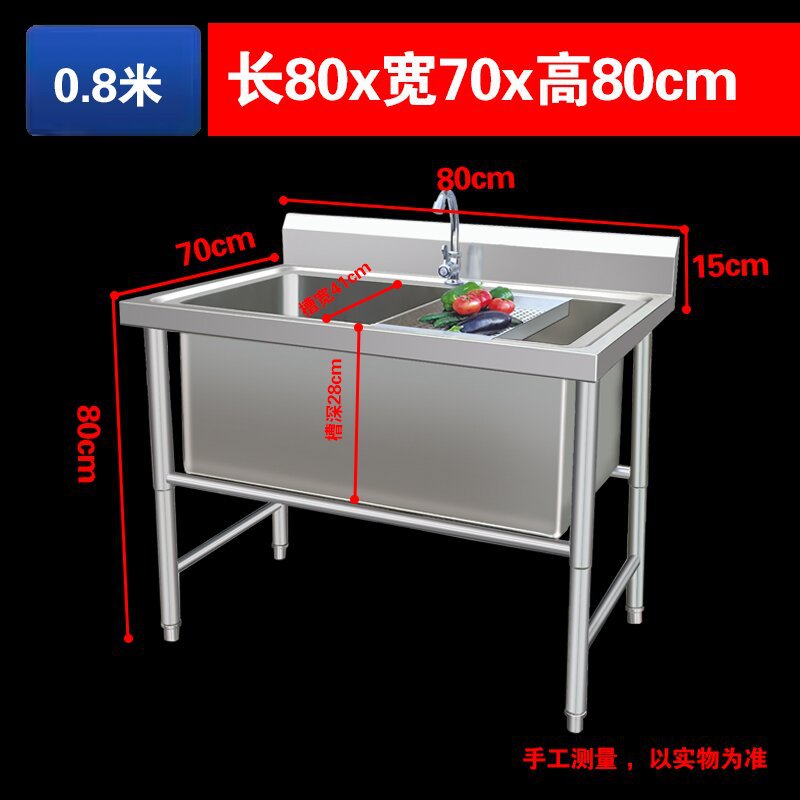 304 acero inoxidable descongelación piscina comercial gran fregadero espesado lavavajillas lavabos de verduras piscina de remojo lavabos de cocina