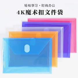 文件袋;文件夹;档案盒