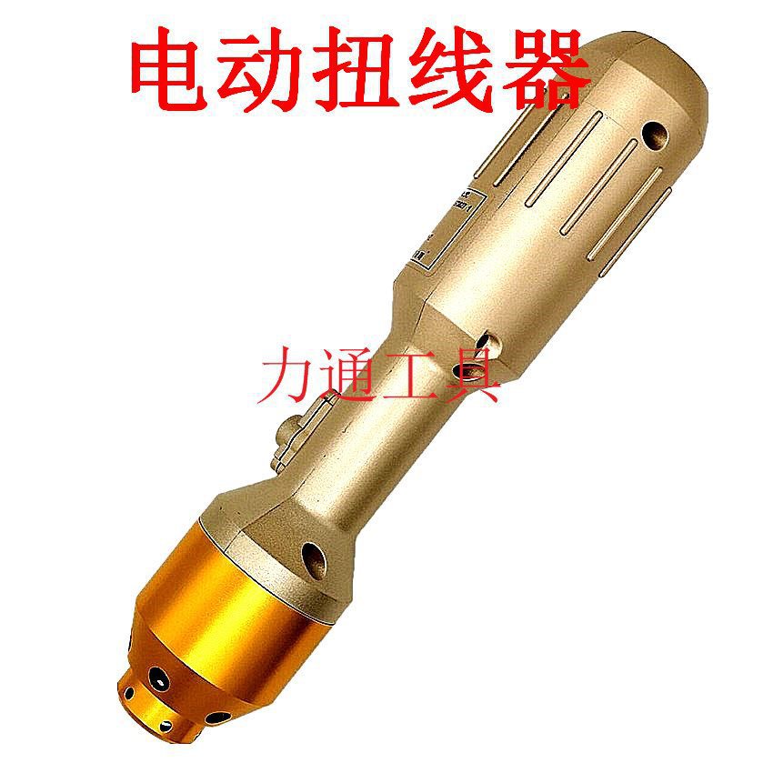 电动扭线器 电源/脚踏开关/夹扣 马达等配件